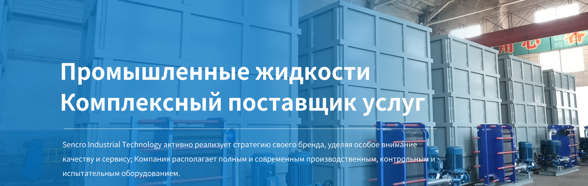 Баннер
